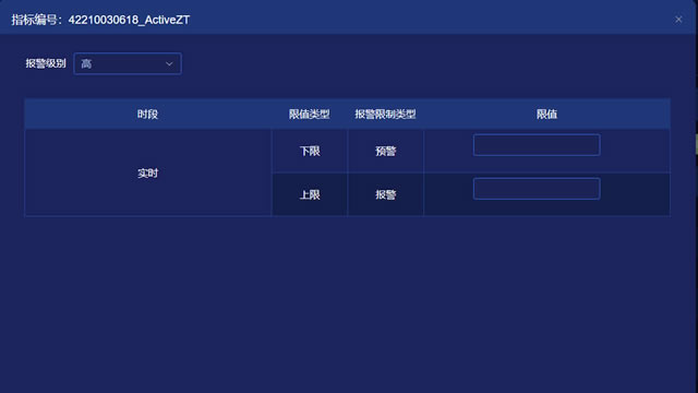 棗莊能源管控系統(tǒng)哪家好 歡迎咨詢 青島華睿源科技供應(yīng)