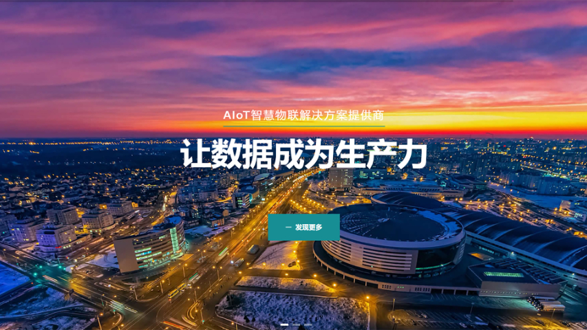 青島制造業(yè)設(shè)備管理系統(tǒng)廠家 歡迎咨詢 青島華睿源科技供應(yīng)