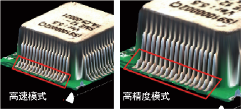 3D AOI檢測圖像