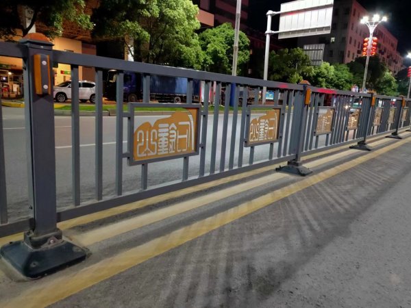 花式道路護(hù)欄