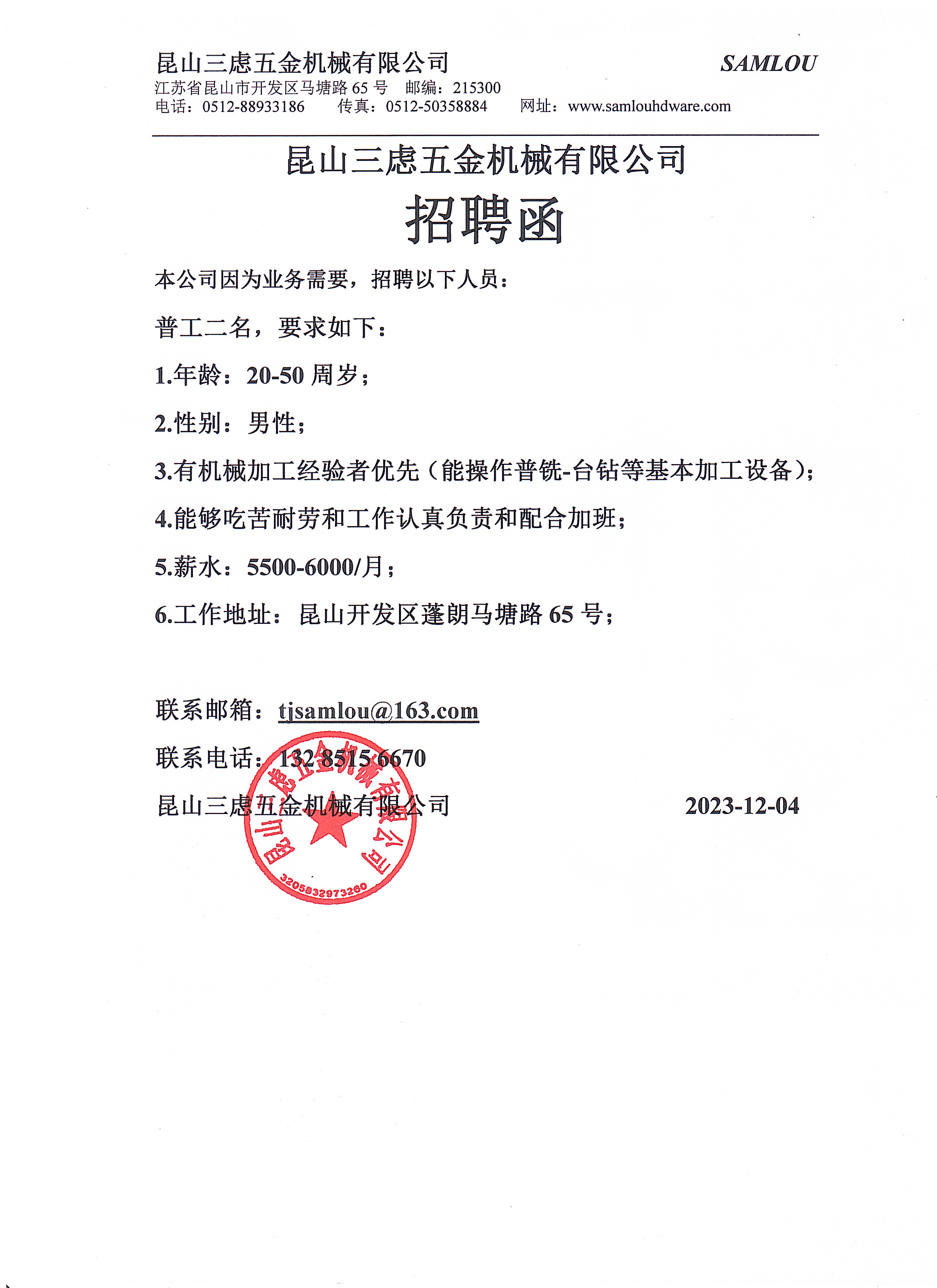 zhaopin