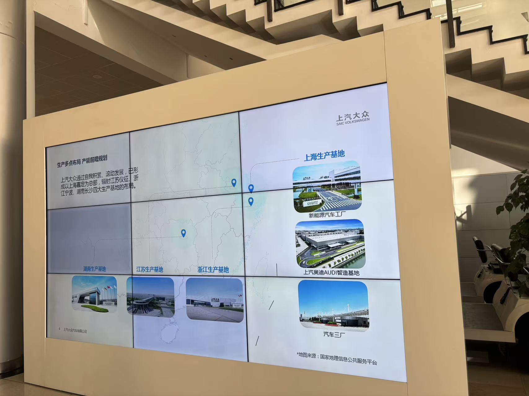 昆山三慮五金機械有限公司受邀參加豐田汽車精益生產(chǎn)以及參觀上汽大眾工廠