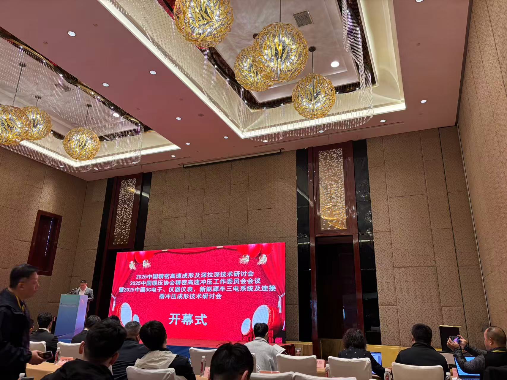 昆山三慮五金機械有限公司 參加 壓鑄沖壓行業協會 學習活動