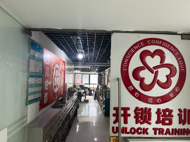 云南学开锁技术需要多少钱 来电咨询  成都市三心锁具供应
