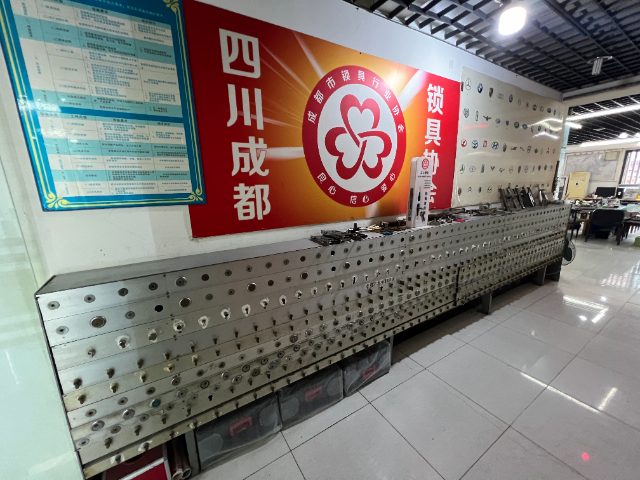 云南汽車開鎖培訓大概多少錢 真誠推薦  成都市三心鎖具供應