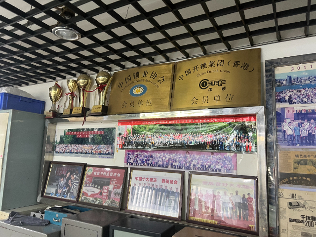 四川指紋鎖開鎖培訓靠譜嗎 信息推薦  成都市三心鎖具供應