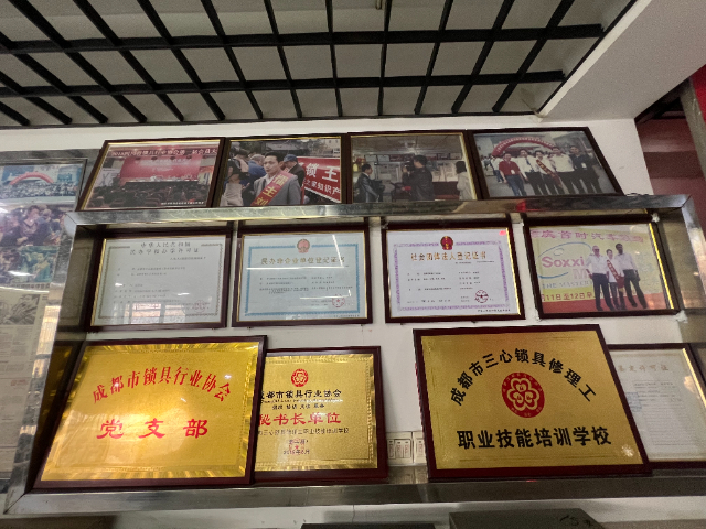 貴陽密碼鎖開鎖培訓(xùn)哪里有,開鎖培訓(xùn)