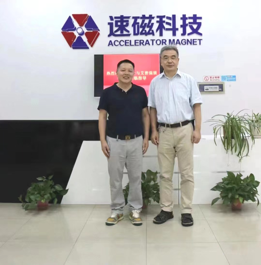 熱烈歡迎趙院士一行蒞臨我司調研指導工作