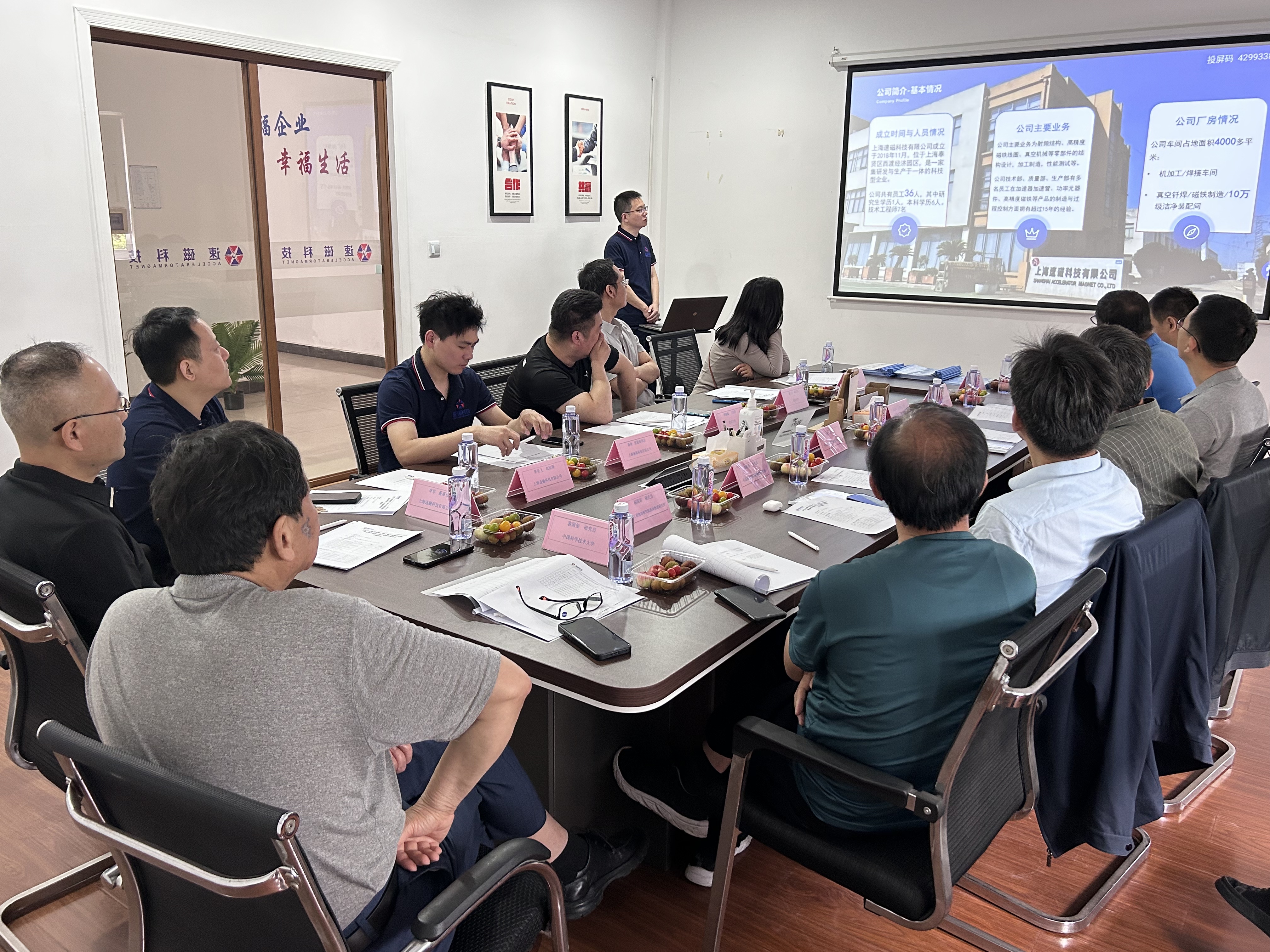 武漢大學先進光源1.0GeV電子直線加速器--微波功率組件2出廠驗收評審會