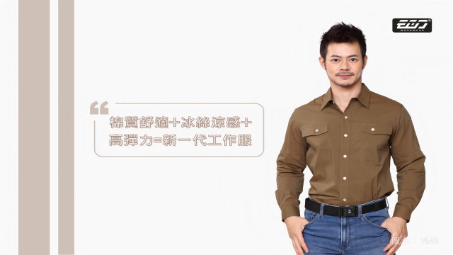 蘇州長袖工作服褲子 常熟衣吉?dú)W服飾供應(yīng)