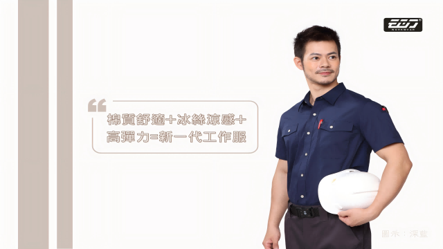 蘇州外貿工作服工廠 常熟衣吉歐服飾供應