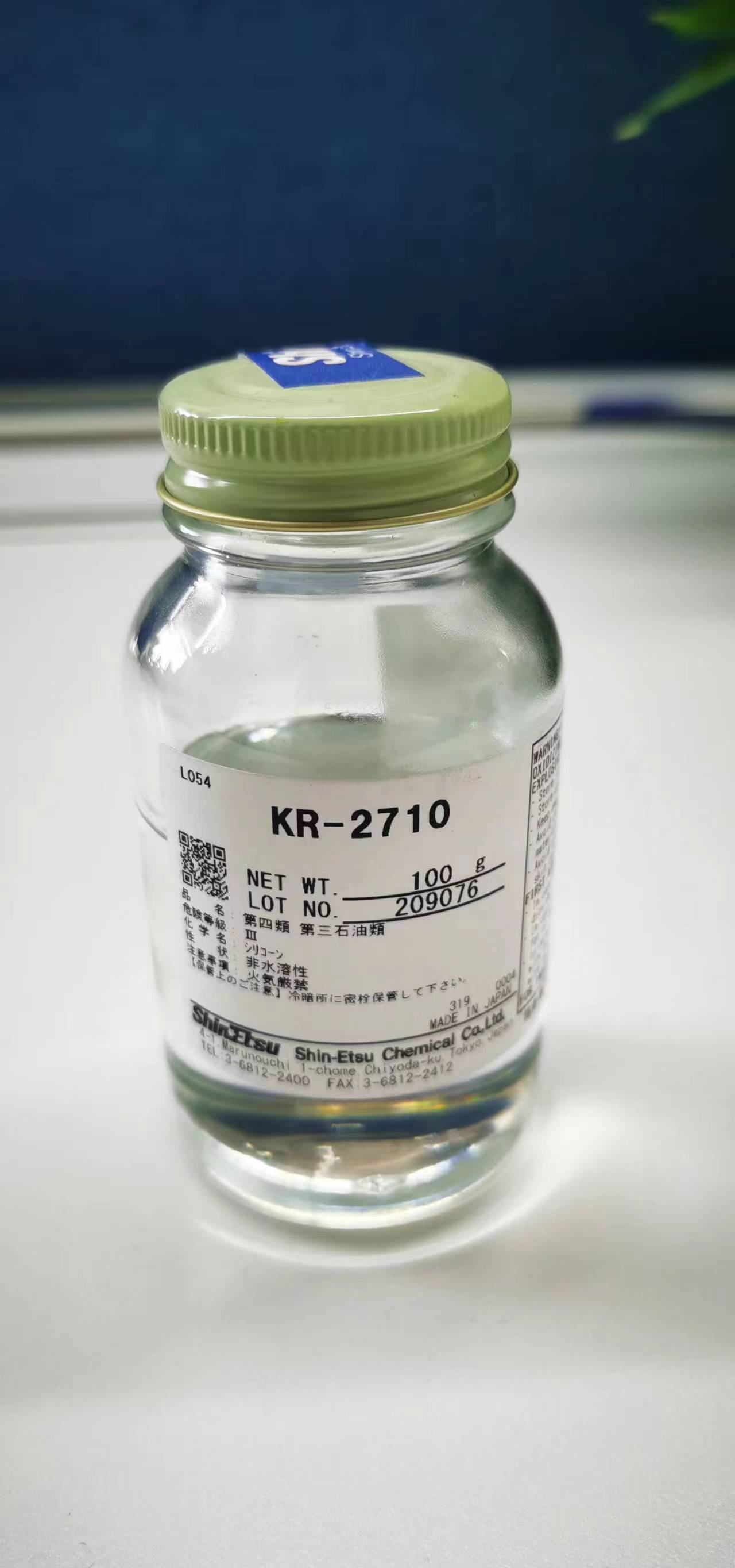 KR-2710 透明PC阻燃劑