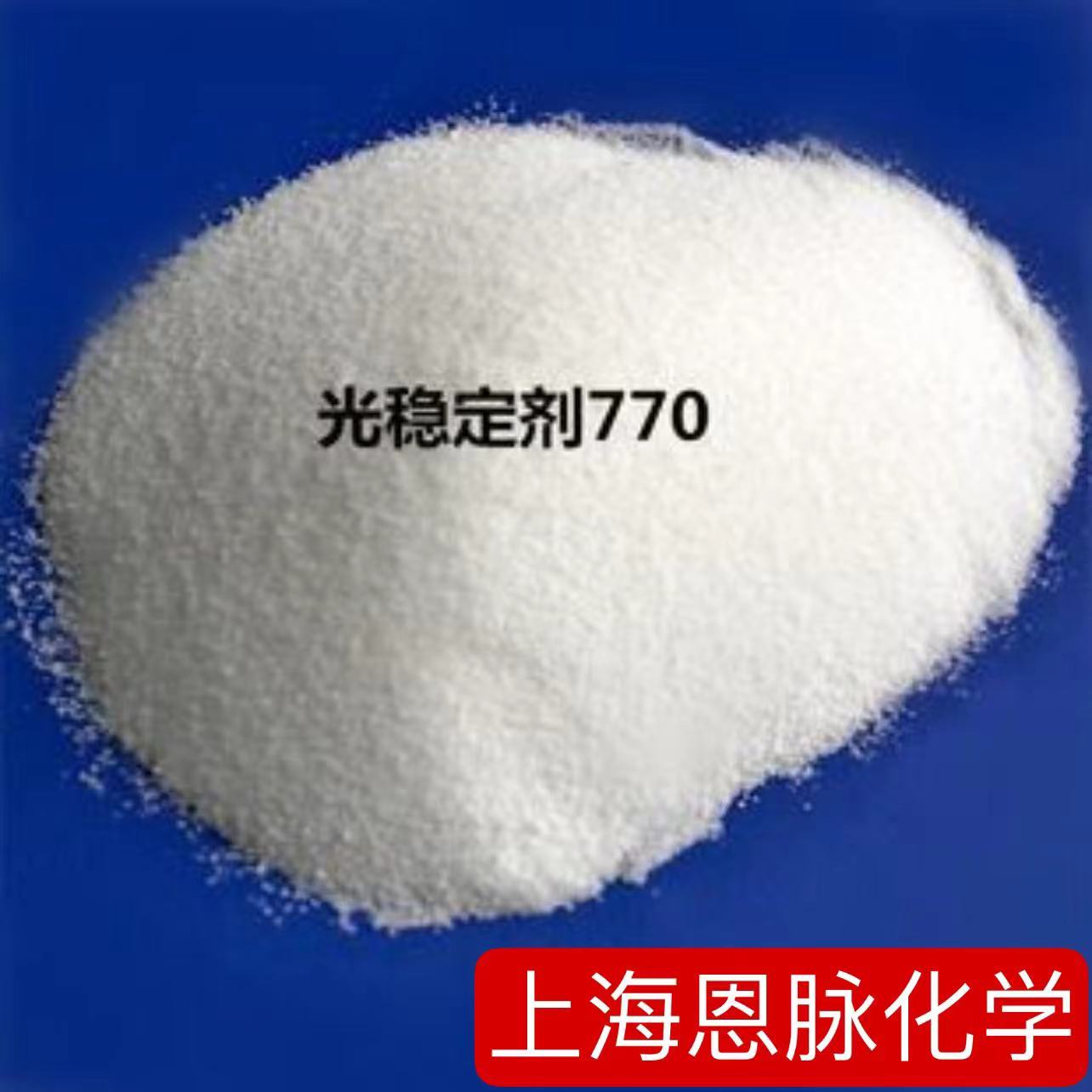 紫外線吸收劑的作用與應用前景