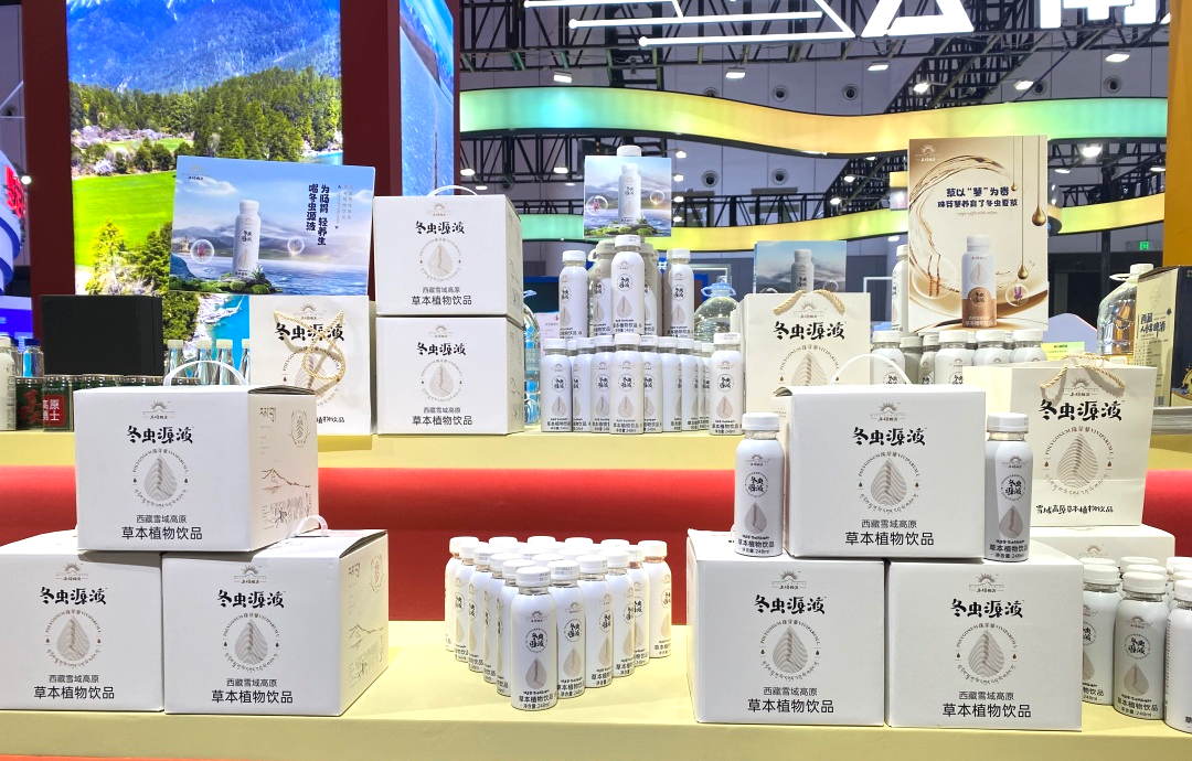 冬蟲源液 冬蟲源液