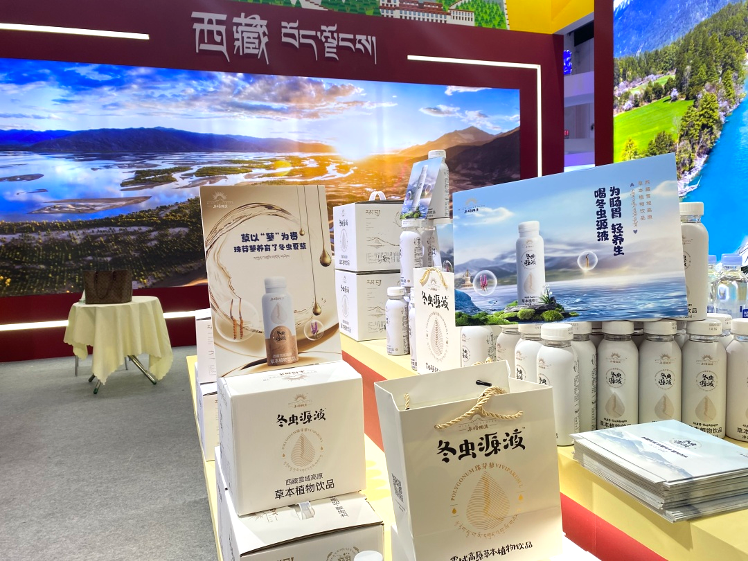 冬蟲源液 冬蟲源液