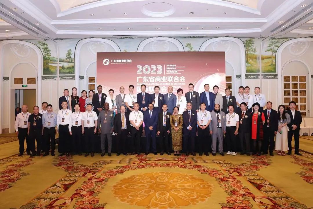 米格陽光受邀出席廣東商業(yè)聯(lián)合會國際聯(lián)誼會