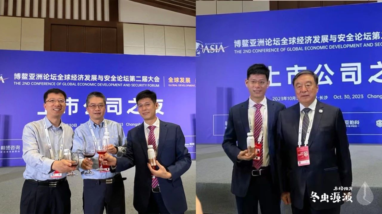 米格陽光，閃耀博鰲論壇