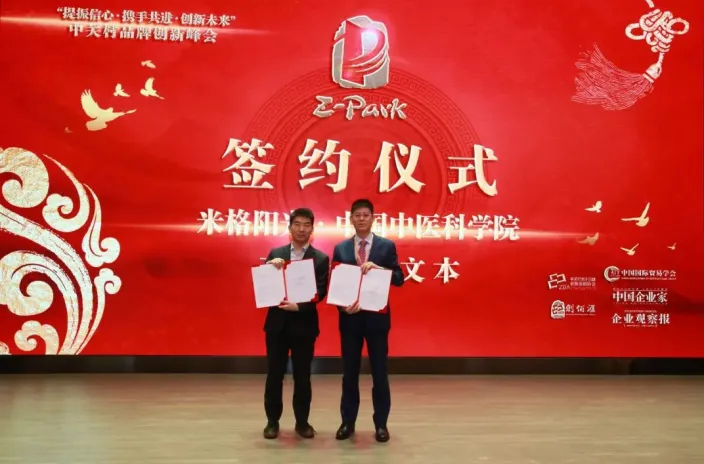 中國中醫(yī)科學(xué)院醫(yī)學(xué)實驗中心正式出具【藏地國飲·冬蟲源液】研究報告