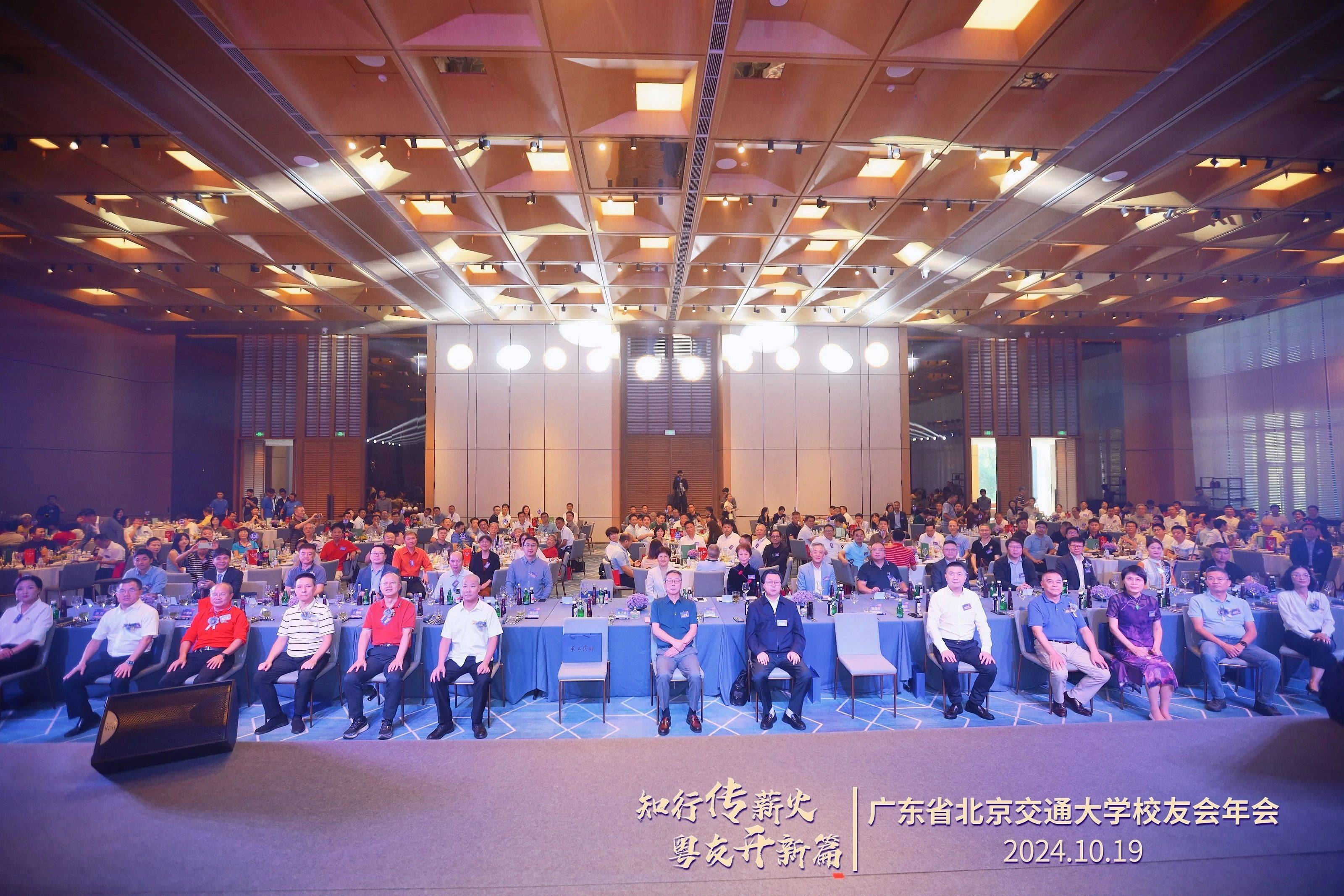 米格陽光攜“西藏冬蟲源液”亮相廣東省北京交通大學(xué)校友會年會