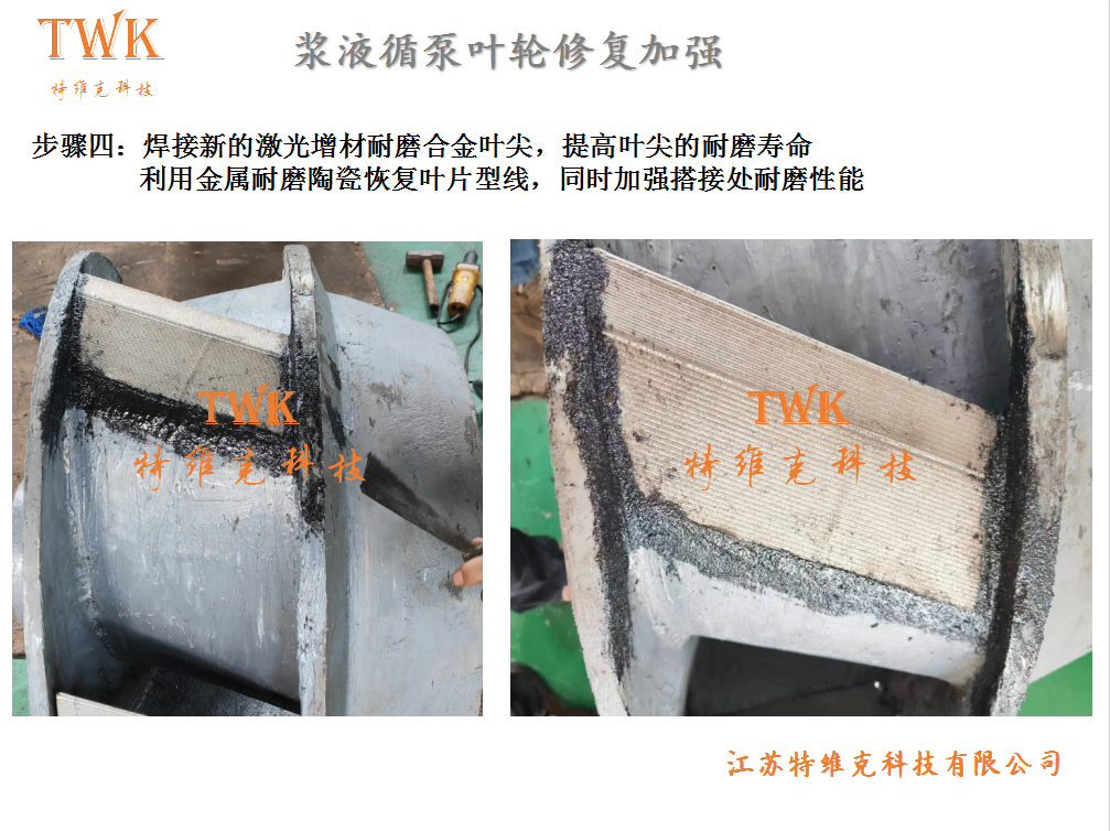 激光熔覆兩大關(guān)鍵送粉方式對(duì)比：各有優(yōu)劣，適配不同工業(yè)場(chǎng)景