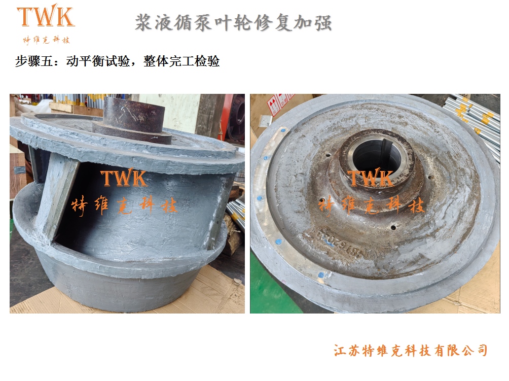 激光熔覆修復(fù)材料選擇指南：哪些能用、哪些不能用