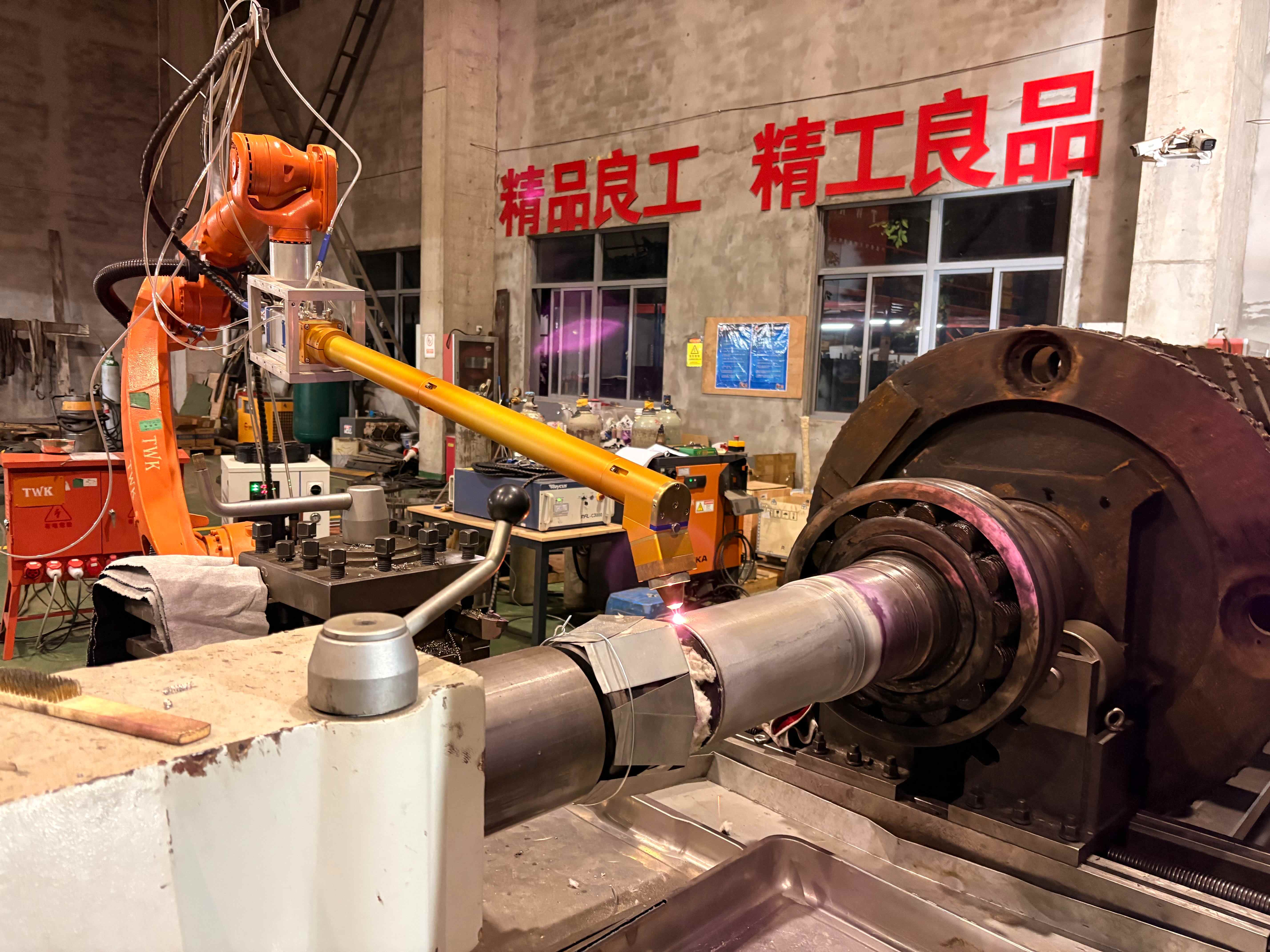 華能玉環(huán)電廠碎煤機(jī)軸軸頸及鍵槽磨損激光修復(fù)