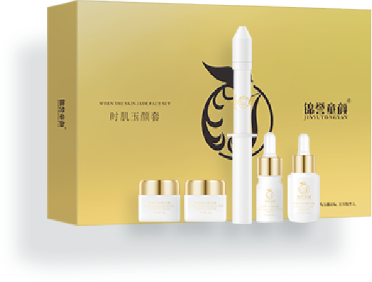 時(shí)肌玉顏套
