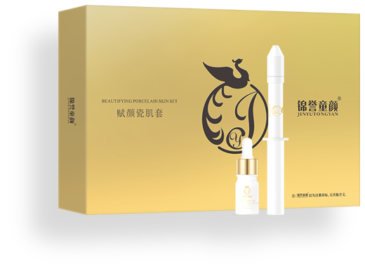 賦顏瓷肌套