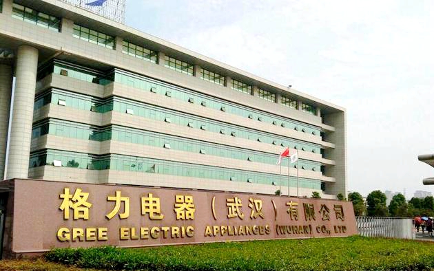 格力電器（武漢）有限公司武漢基地（經(jīng)開區(qū)）光儲空結(jié)合新能源示范安裝項目