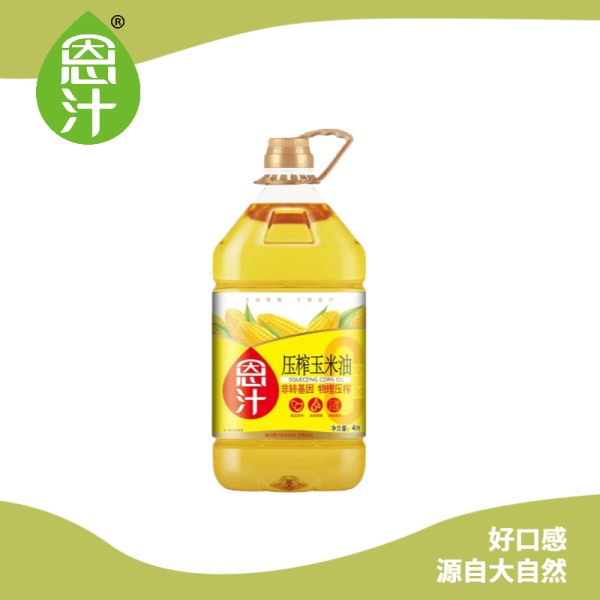 4L恩汁非轉(zhuǎn)基因壓榨玉米油