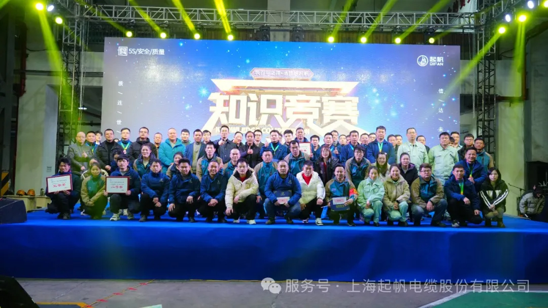 筑百年之路，揚(yáng)夢想起帆