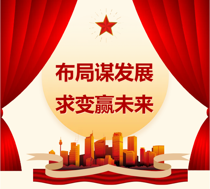 京東工業(yè)與起帆電纜達(dá)成戰(zhàn)略合作