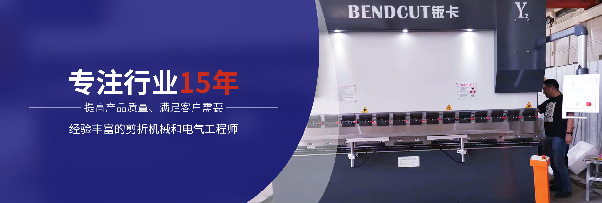 制造行業(yè)2025年展望