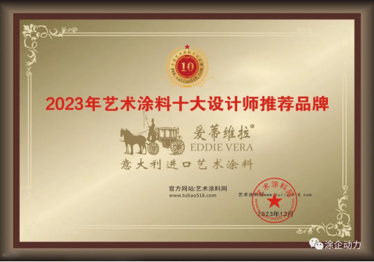 榮譽證書