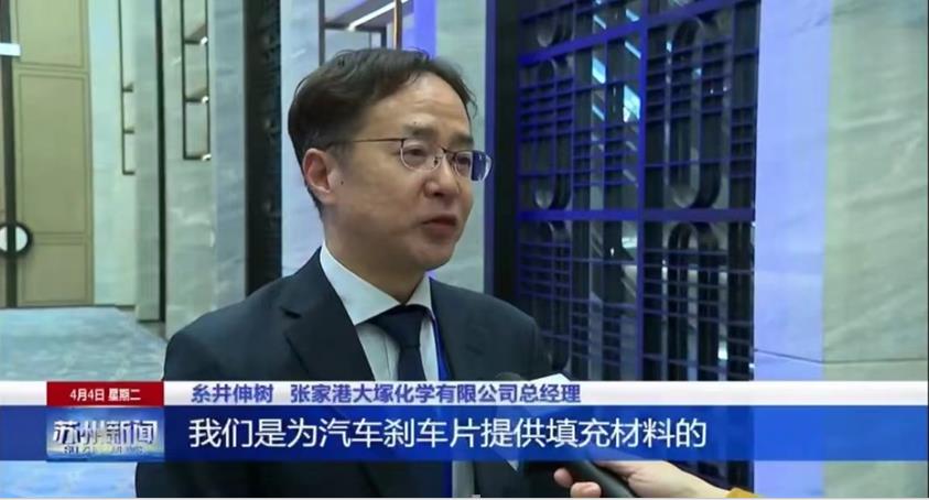 中日創(chuàng)新合作發(fā)展大會(huì)召開(kāi)