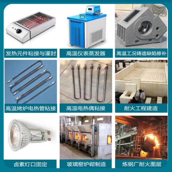 双键 DB5012 耐高温无机灌封粘接无机硅
