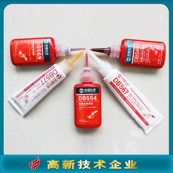 双键567管螺纹密封胶