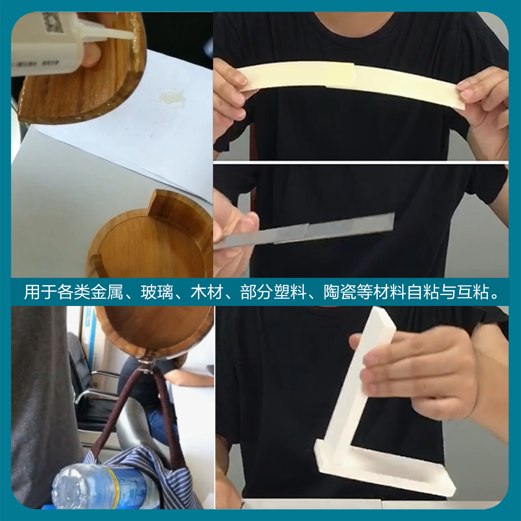 丙烯酸酯結(jié)構(gòu)膠 3分鐘初固 金屬玻璃木材塑料陶瓷AB膠 DB8013雙鍵