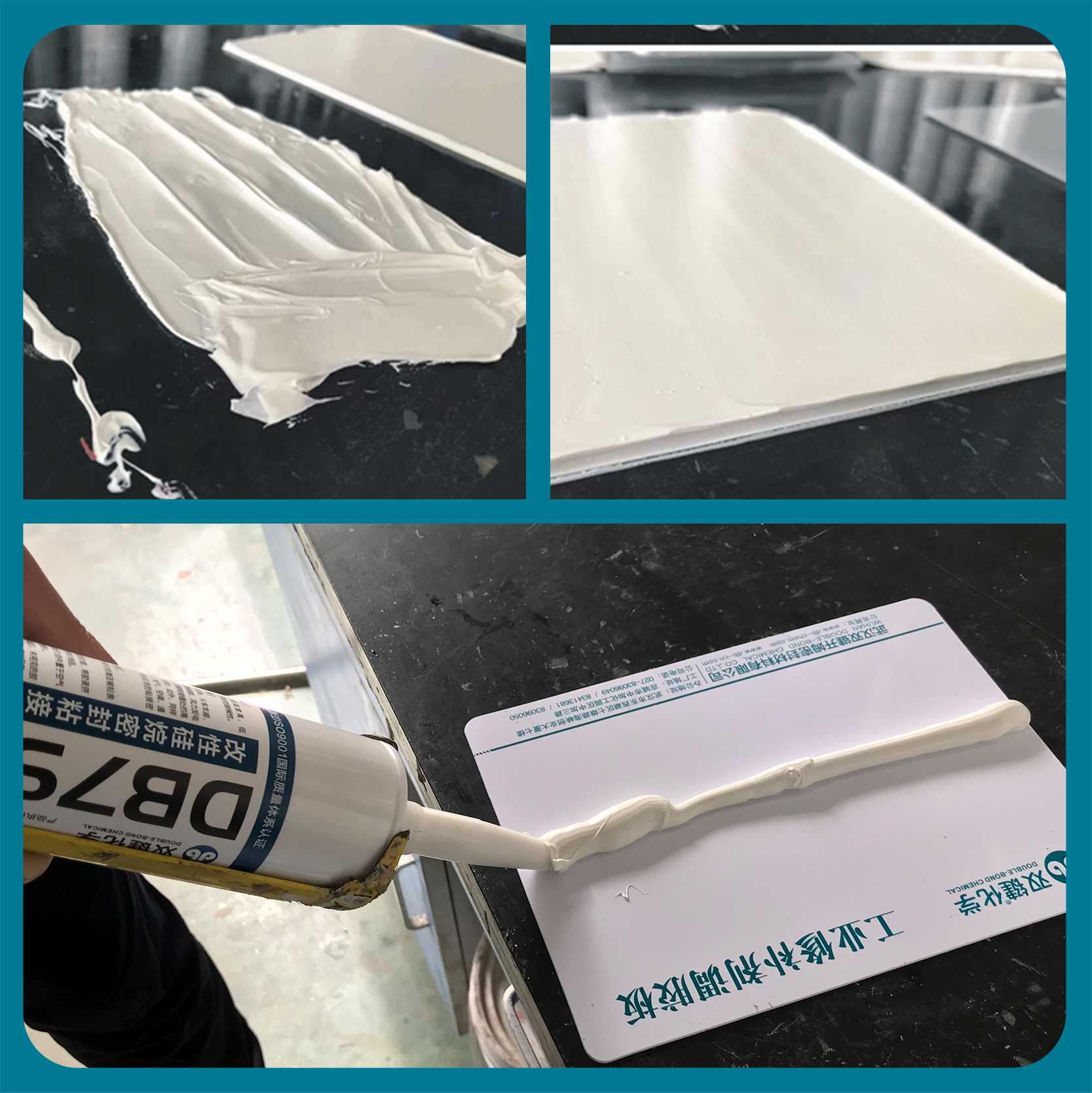 雙鍵MS膠可涂飾性好 粘接強(qiáng)度高 韌性好DB7921改性硅烷密封免釘膠