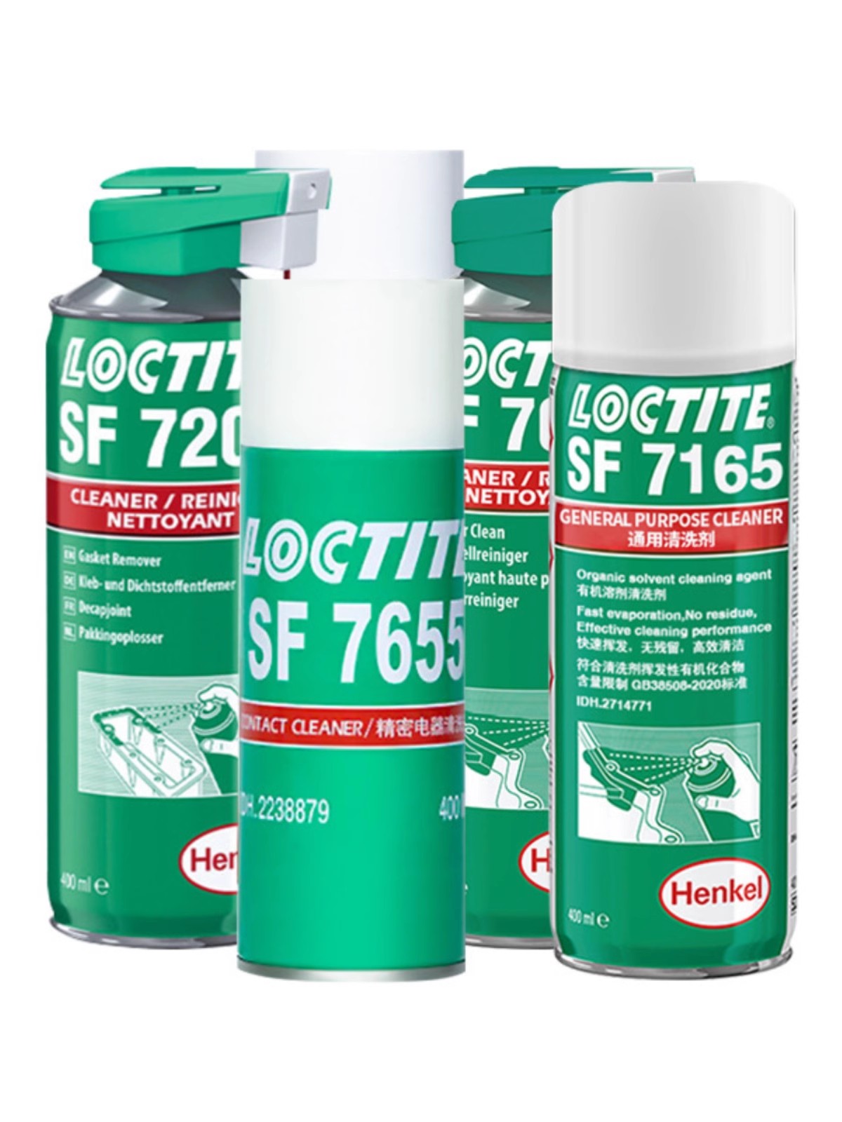 汉高乐泰除胶剂 SF 7200垫片金属清洗剂