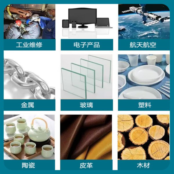 DB495磁钢塑料粘接 瞬间胶低白化粘金属橡胶塑料木材 合金胶水