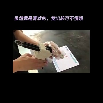 双键DB8830高性能结构胶