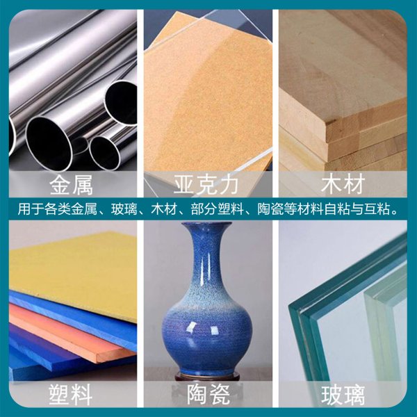 双键DB8830高性能结构胶