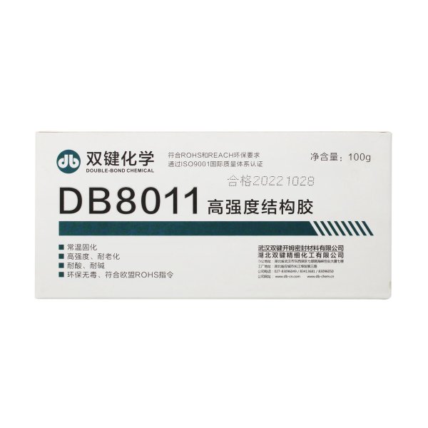 雙鍵DB8011白色環(huán)氧結構AB膠