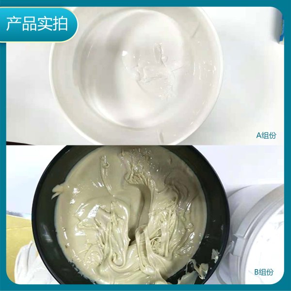 双键化学DB8100粘接剂耐磨管道贴片胶