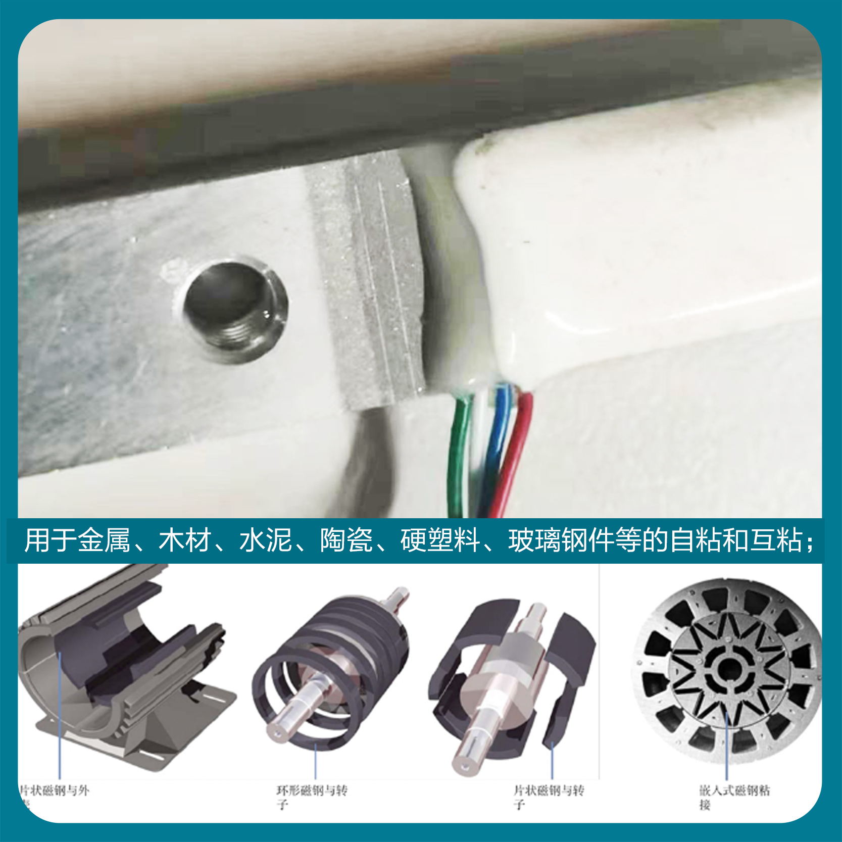 雙鍵DB8011白色環(huán)氧結構AB膠