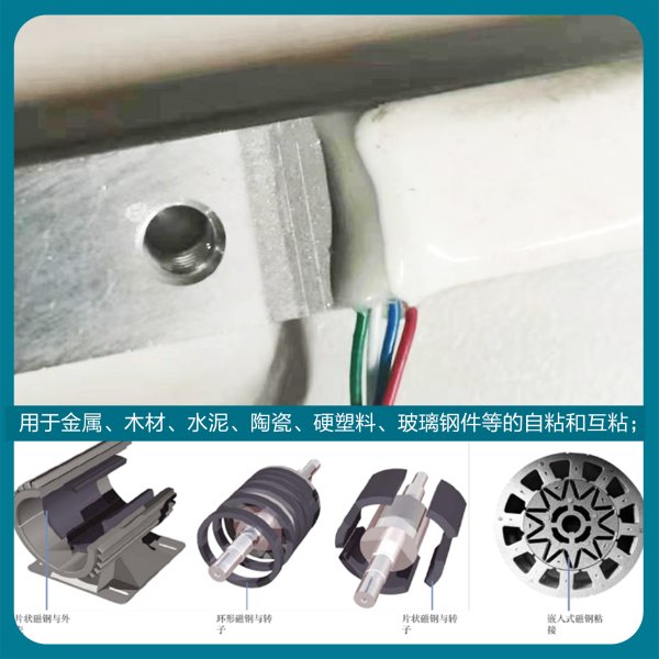 雙鍵DB8011白色環(huán)氧結構AB膠