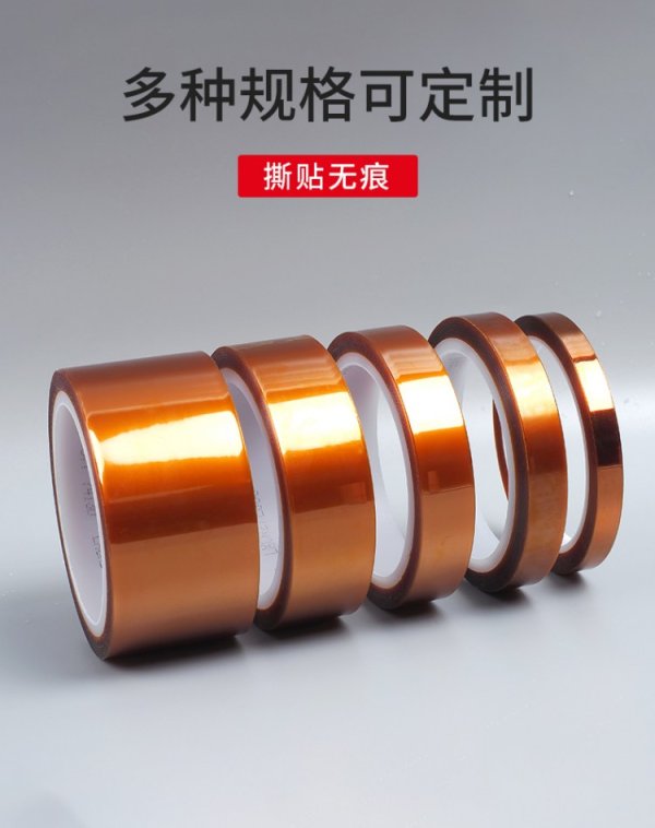 3M 7413D 金手指茶色耐高温胶带 