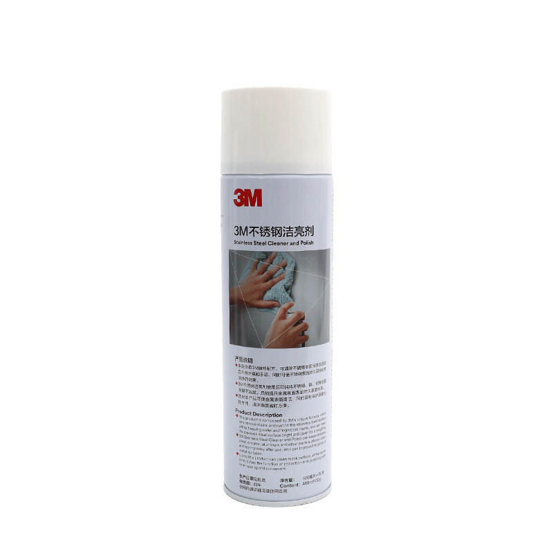 3M 不锈钢洁亮剂
