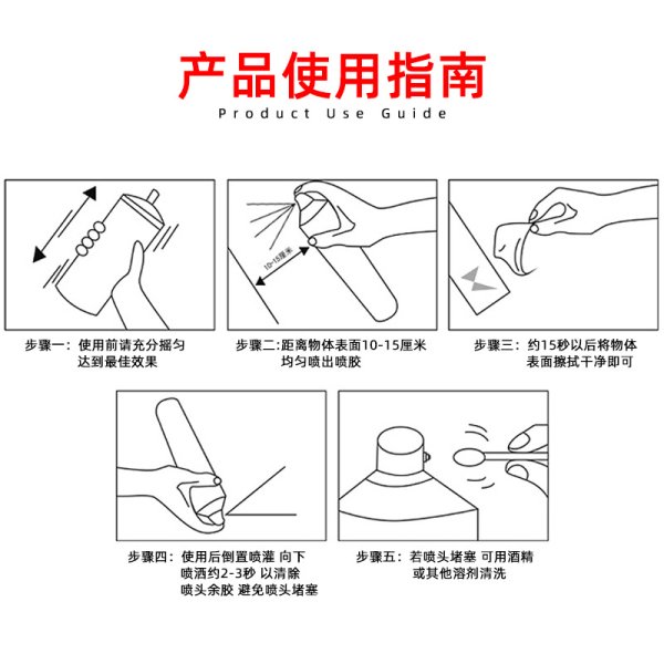 3M 不锈钢洁亮剂